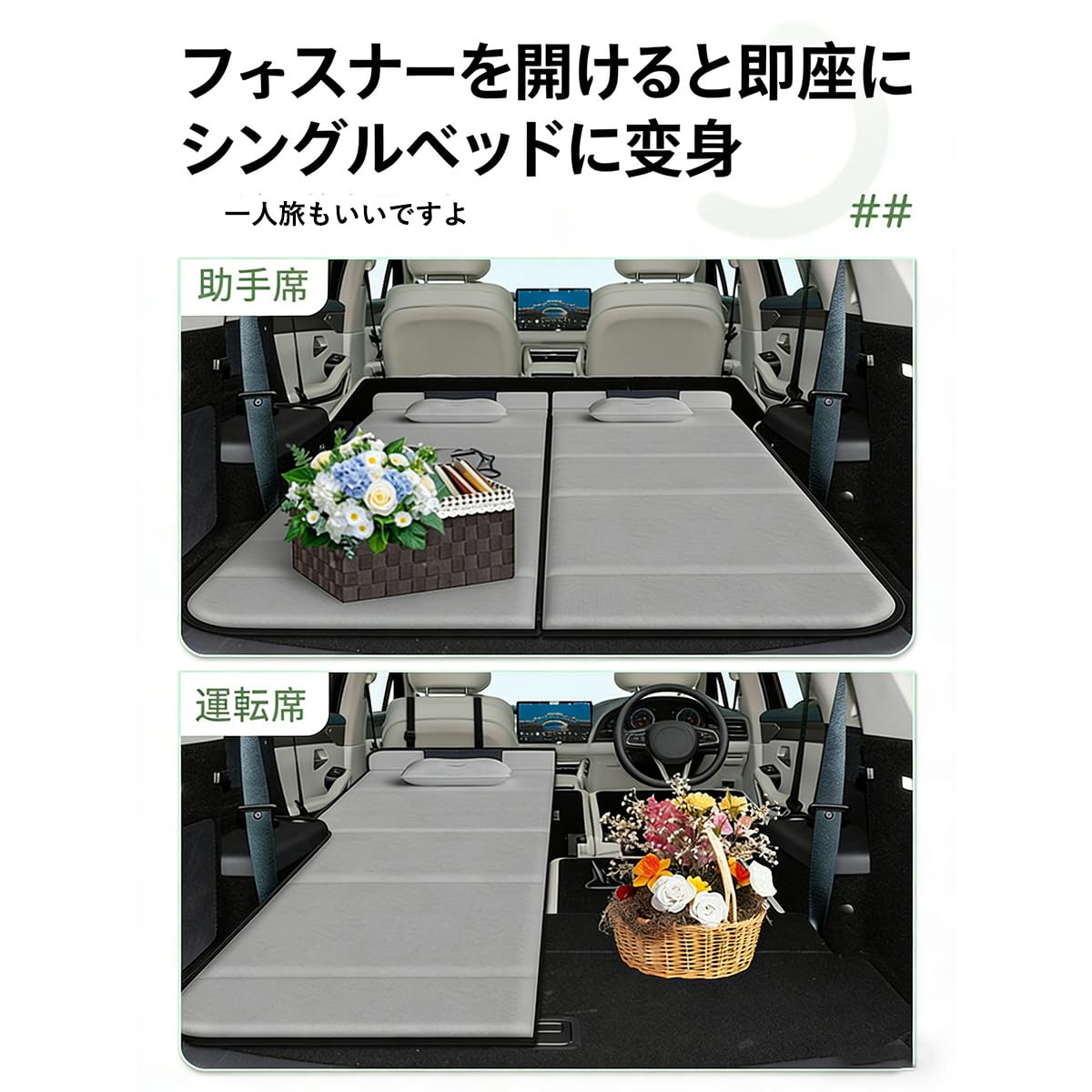 Amazon.co.jp: 新型 車中泊 マット【セレナ C28 C27 C26に適用